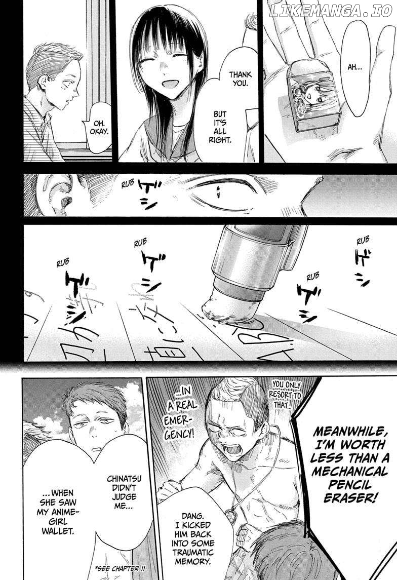 Blue Box, Chapter 158 image 06